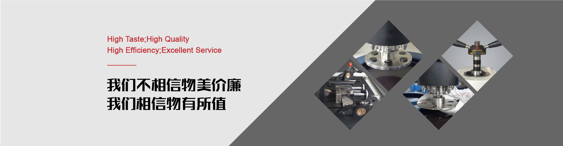 産品中心