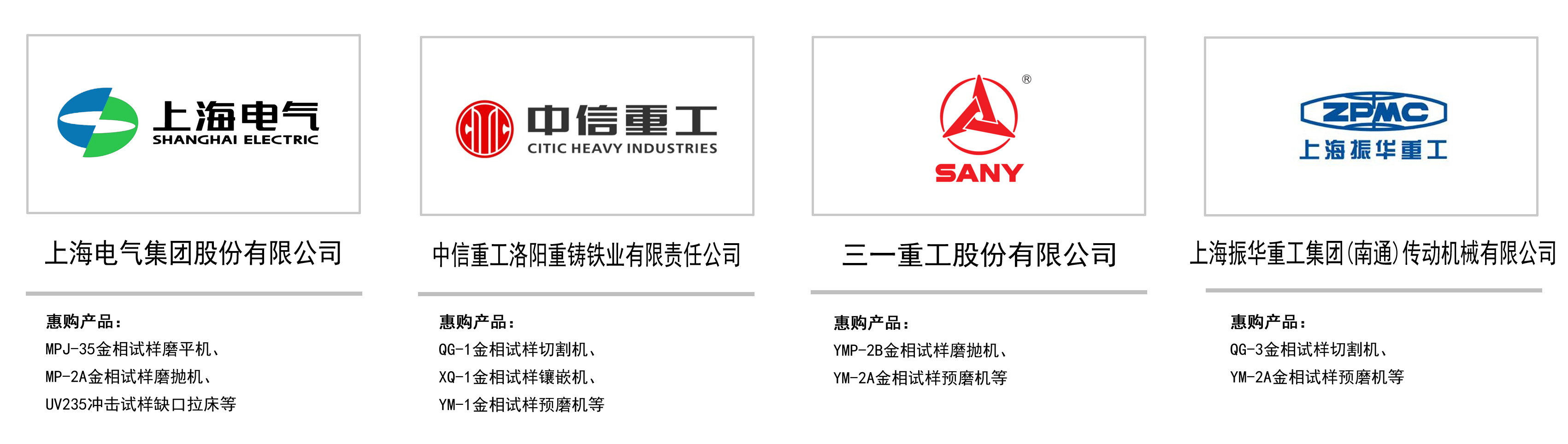 圖片名稱 圖片名稱